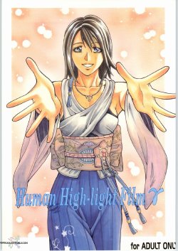 [Human High-Light Film (Jacky Knee de Ukashite Punch x2 Summer de GO!, Kika = Zaru)] Human High-light Film γ (Final Fantasy X) [English] [SaHa]