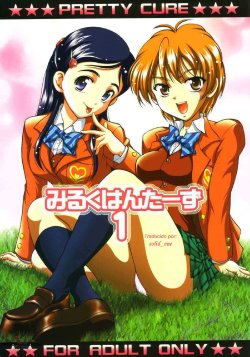 (C66) [Kuroyuki (Kakyouin Chiroru)] Milk Hunters 1 (Futari wa Precure) [Spanish] [solid_one]