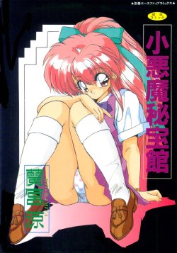 manga-image-1