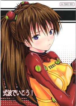 (C78) [Outrate (Tabo)] Shikinami de Ikou! (Neon Genesis Evangelion)