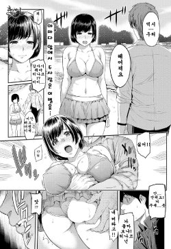 [Yoshiura Kazuya] Kizashi Ch. 2 (COMIC Anthurium 007 2013-11) [Korean] [Digital]