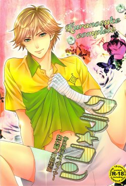 [Karaage of the Year (Karaage Muchio)] Kura ☆ Kon Kuranosuke complete (Prince of Tennis)