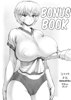 (C76) [Nakayohi Mogudan (Mogudan)] Omakebon | Bonus Book (Neon Genesis Evangelion) [English] =LWB=