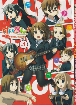 K-ON! SUPER ILLUSTRATIONS Vol.1