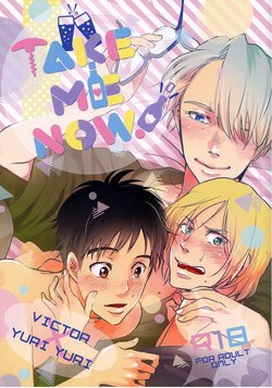 (Ginban no glory 0.5) [koritz (Hasuyamada Ren)] TAKE ME NOW! (Yuri on Ice) [Russian] [gingenrouse]