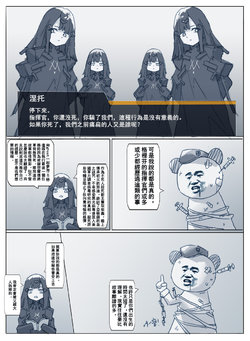 [Air] 少前x刃牙(Girls' Frontline) [chinese]