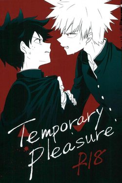 (CCFukuoka41) [mipple: (Nao)] Temporary pleasure (Boku no Hero Academia)