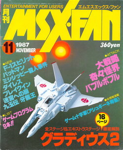 MSX Fan 1987-11