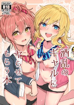 manga-image-1