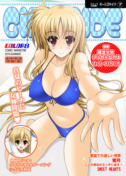 [HATENA-BOX (Oda Kenichi)] Girls Side 7 (Mahou Shoujo Lyrical Nanoha) [Digital]