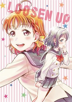 [Mushiyaki!! (Kanbayashi Makoto)] LOOSEN UP (Love Live! Sunshine!!) [Chinese] [Digital]