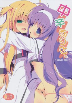 manga-image-1