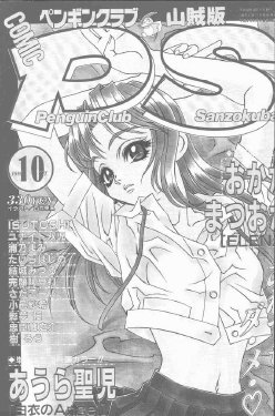 manga-image-1