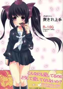 manga-image-1