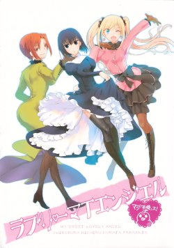 [Chirorura (Kurota Nichiru)] My Sweet Lovely Angel (Mahou Tsukai no Yoru)