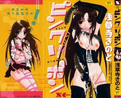 manga-image-1