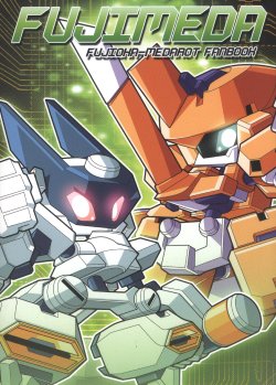 (SC55) [Medarot Generation (Various)] FUJIMEDA (Medabots)