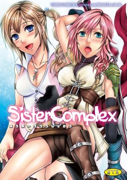 (C77) [Unizo (Unikura)] Sister Complex (Final Fantasy XIII)