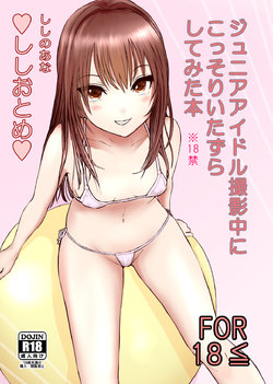 manga-image-1