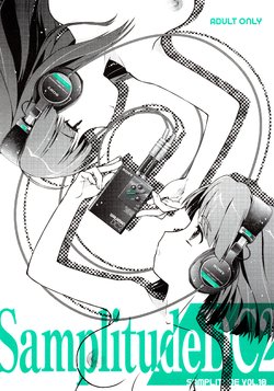 (C84) [Nekomikan Aruiwa Nekomikan (Nkedoshita)] Samplitude DC2