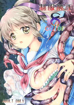 manga-image-1