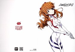 Evangelion 3.0+1.0 booklet