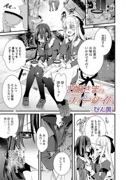 manga-image-1