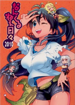 (C79) [Werk (Andou Shuuki)] Nan Kuru Nee Nichi-Nichi 2010 (THE iDOLM@STER) [English]