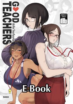 [Nodo (Puzenketsu)] Good Teachers [English]