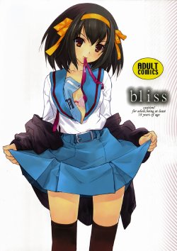 (C73) [Hapoi-dokoro (Okazaki Takeshi)] bliss (The Melancholy of Haruhi Suzumiya) [English]