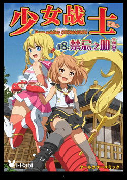 manga-image-1