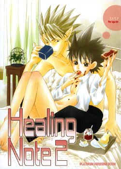 [Platinum (Atene)] Healing Note 2 (Eyeshield 21) [English] {Nyar}