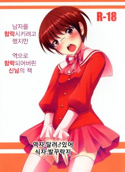manga-image-1