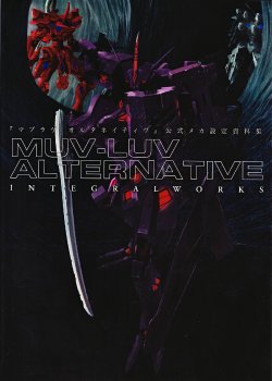 [âge] Muv-Luv Alternative Integral Works