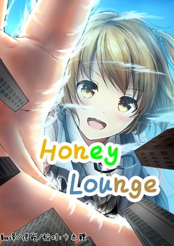 [honey lounge (Hachimitsu)] Honey Piece [Chinese] [卞赤鲤个人汉化] [Digital]