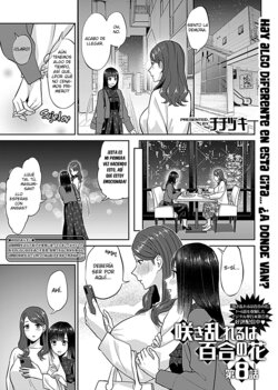 [Titiduki] Saki Midareru wa Yuri no Hana Ch. 8 | LAS FLORES DE LIRIO ESTAN EN COMPLETA FLORACION CAPITULO 8 [Spanish] [INSOMNIA] [Digital]