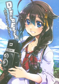 (Houraigekisen! Yo-i! 38Senme) [GP-KIDS (Takana Shinno)] Down to Earth -Shigure to Camera no Ohanashi- (Kantai Collection -KanColle-)