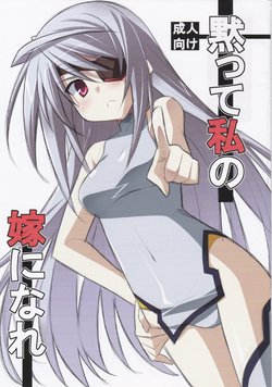 (COMIC1☆5) [Koito Sousakusho (Hinata Mutsuki)] Damatte Watashi no Yome ni nare (IS <Infinite Stratos>) [French] [Annere]