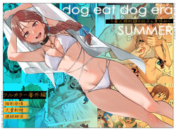 [Mauve (Oniben Katze)] dog eat dog era SUMMER ∼Ryuujinzoku Dorei no Futago to Natsuyasumi~