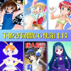 manga-image-1