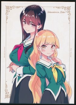 Watashi no Yuri wa Oshigoto Desu! BD Scans + Booklet