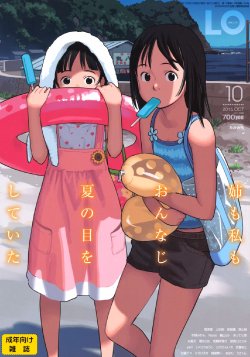 manga-image-1