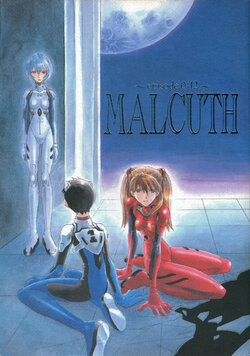 [PEPPY ANGEL (GRAN, Sakuratsuki Rin)] MALCUTH Episode 0:12 (Neon Genesis Evangelion)