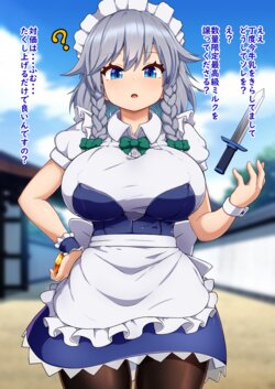 [Peso] Tennen ga Sugite Imaichi Saimin Kakatta ka Wakaranai Onna, Izayoi Sakuya to Yabe Yappa Kakarikittenai jan Ora! Saimin! (Touhou Project)