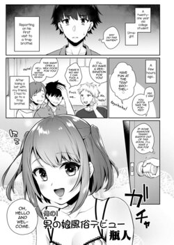 manga-image-1