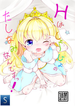 manga-image-1