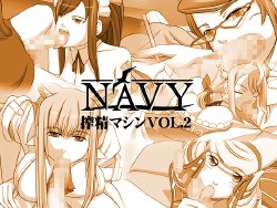 [NAVY (Kisyuu Naoyuki)] Sakuseieki Machine Soushuuhen Vol. 2 (Various) [Digital]