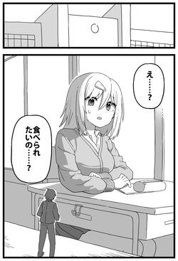 [Shiheki] Doushitemo Onnanoko ni Taberaretai Manga