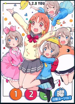 (C93) [CrossOz (CHIANCHIAN)] 1, 2, 3, You (Love Live! Sunshine!!)