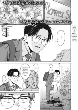 [Mori Manpei] Mou Ichido Kimi to. | Once again, with you. (COMIC HOTMILK 2022-05) [English] [DevilDongTL] [Digital]